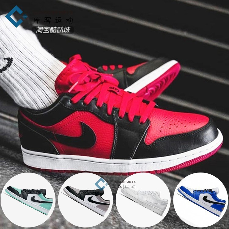¿â¿ÍF Air Jordan 1 Low AJ1µÍ°ï±¡ºÉÂÌСÉÁµç½û´©¿á»Ò553558-401