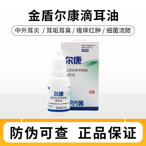 金盾尔康狗除臭清洁液猫耳螨