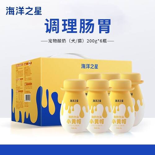 海洋之星宠物零食酸奶猫咪益生菌幼犬营养猫咪喝的发育牛奶1箱装