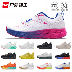 户外特工轻便减震专业跑步运动鞋2025新款男女超轻软底薄款跑鞋