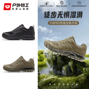 断码特价户外特工防滑防水高低帮登山徒步鞋户外运动鞋爬山鞋男女