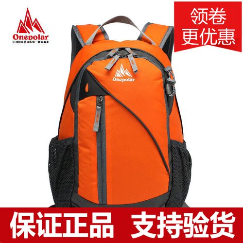 onepolar极地双肩背包减负时尚