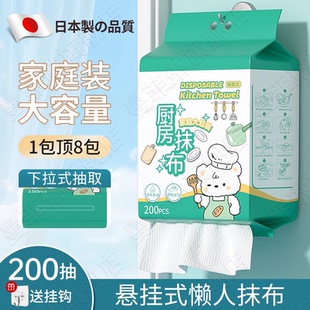 洗碗巾加厚干湿两用擦油纸家用纸 日本一次性抹布厨房懒人悬挂式
