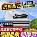 遮阳网加厚加密篷布防雨布遮阳布隔热遮阳网防晒网防水布油布蓬布