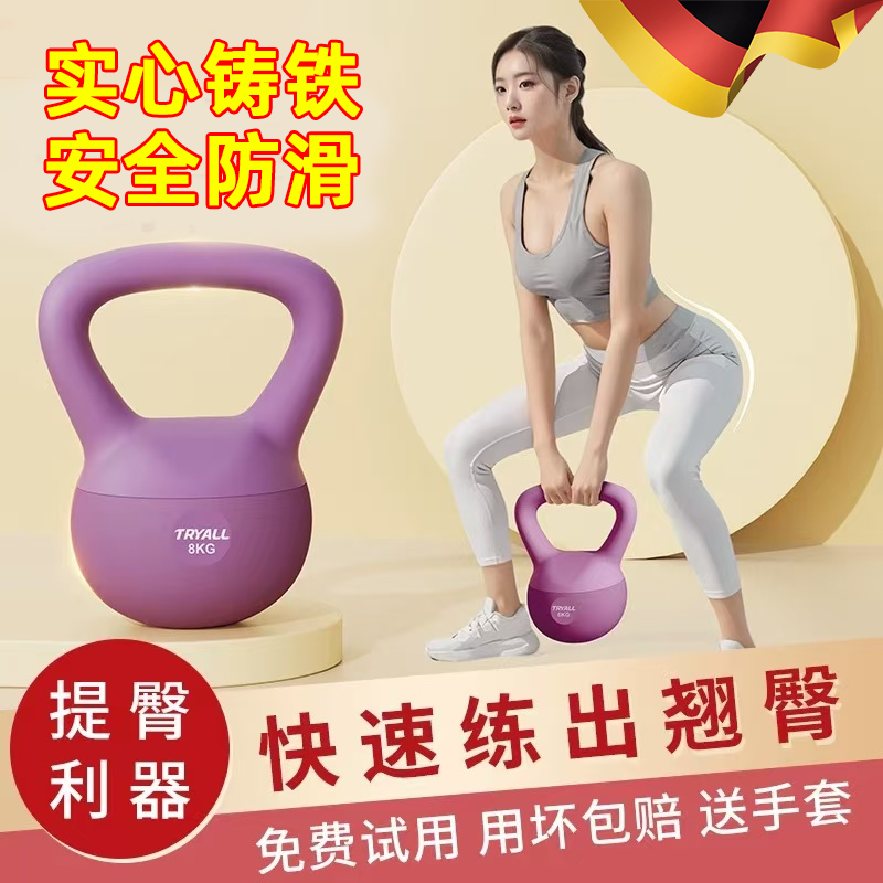 【瘦身塑形神器】软壶铃女士家用