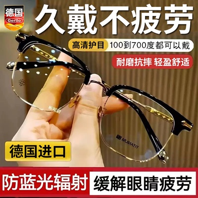 【进口品质】老花镜新款变焦高清