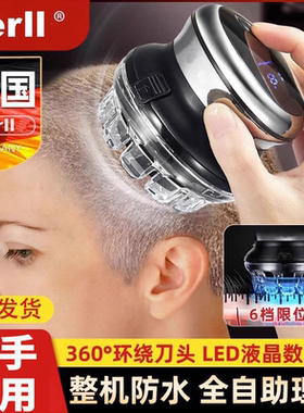 【德国电机】自己理发专用电推剪