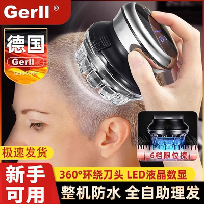 【德国电机】自己理发专用电推剪