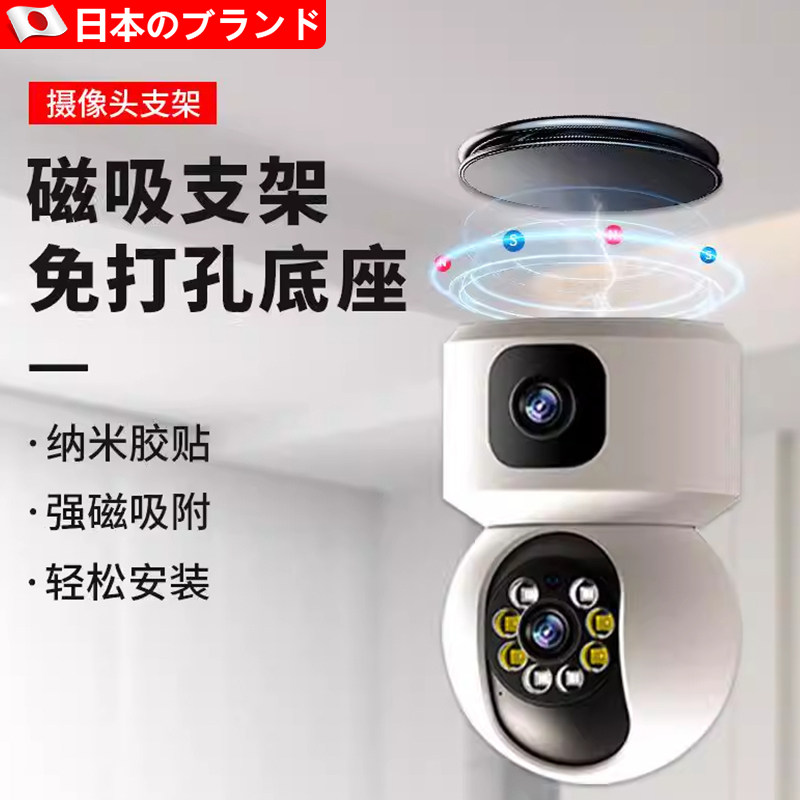 新款磁吸免打孔适用于小米萤石监控机支架吸盘室内摄像头吊装架子,收纳整理,整理架/置物架/收纳架,淘宝优惠券,粉丝福利购,淘宝优惠卷