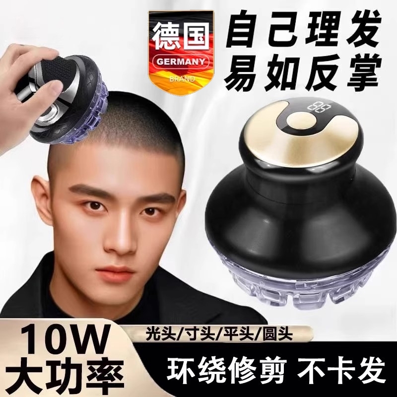 德国电动理发器新款全自动男士