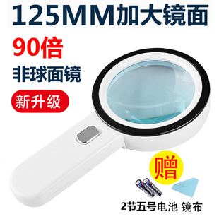 2025新型手持式 30倍 高倍率放大鏡閱讀和報紙說明眼鏡識別專用Led燈便攜式