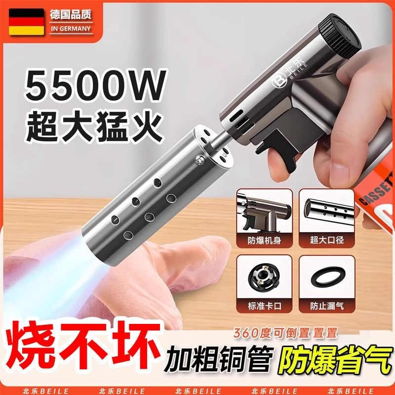 德国喷枪喷火烤枪家用卡式气罐烧毛喷火枪打火器烘焙手持喷火器枪