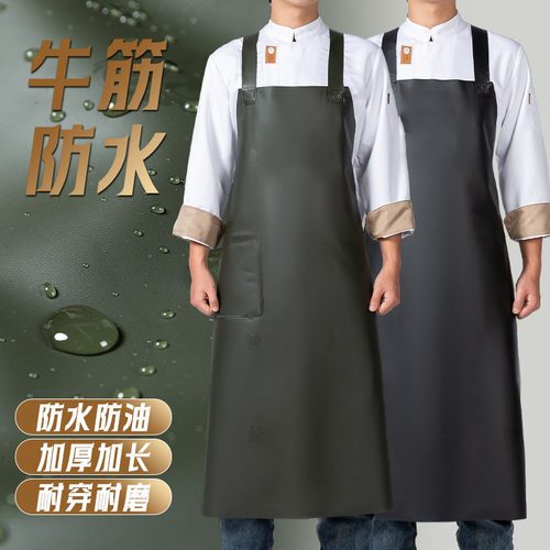 牛筋防水软皮围裙】防油耐脏耐磨