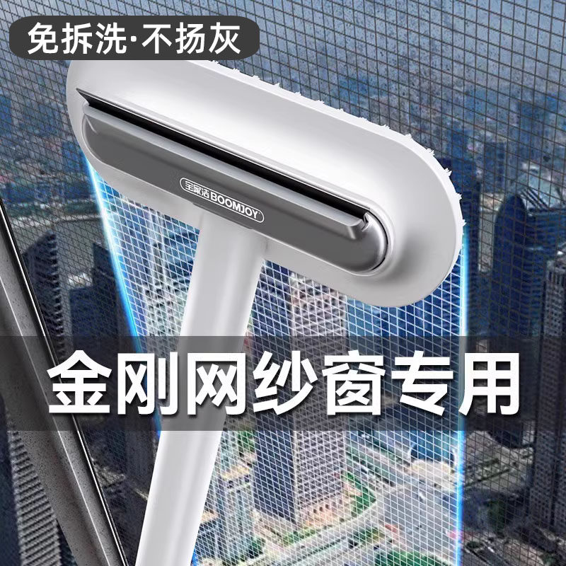 日本纱窗清洗神器免拆洗擦玻璃沙窗金刚网万能家用清洁刷子多功能