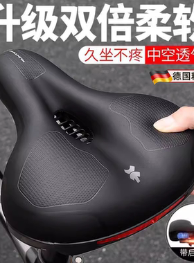 自行车坐垫防屁股痛超软骑行车座山地公路车座垫坐鞍座套配件大全