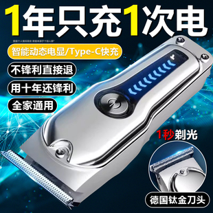 德国剃头电推子理发器电推剪男士专用光头神器家用理发工具全套