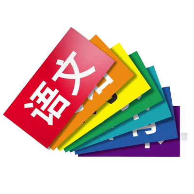 【班级必备】课程表磁贴小学初中