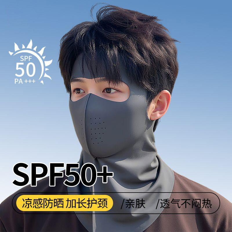 护颈一体冰丝防晒面罩男士夏季骑行遮全脸紫外线户外透气遮阳口罩