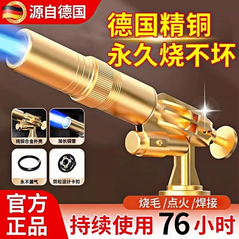 德国喷火烤枪烧肉喷枪家用卡式手持喷火器枪烧猪毛的枪头烧肉皮