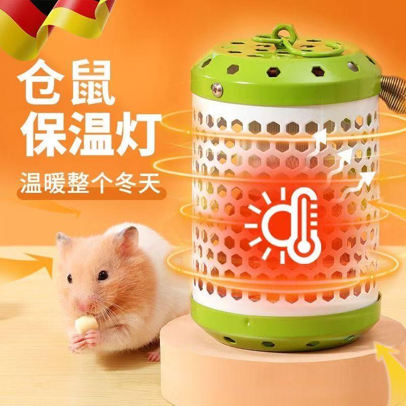 鹦鹉保温灯过冬神器保温箱专用