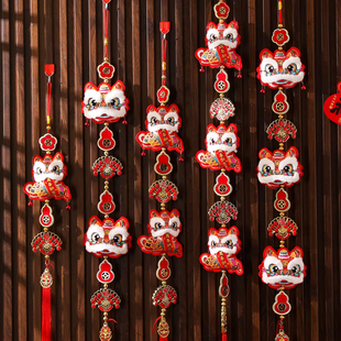 2026新年醒狮头挂饰立体毛绒挂件春节装饰三连串挂件过年喜庆挂饰