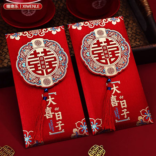 高档改口随份子父母喜字利是封婚庆用品大全 红包结婚专用2025新款