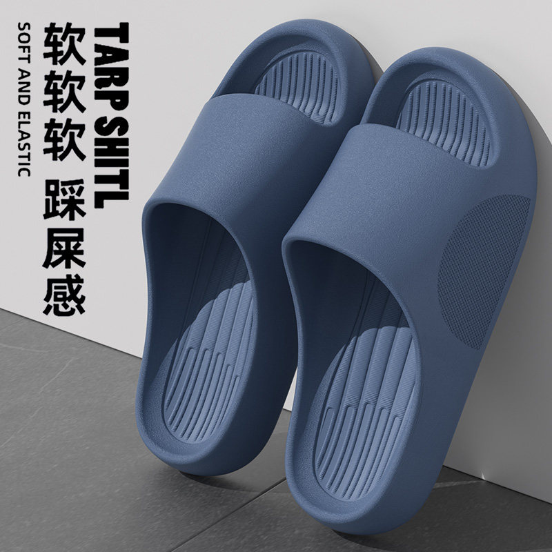 老人防滑防摔拖鞋男夏季家居室内防臭浴室老年人专用凉拖鞋女外穿