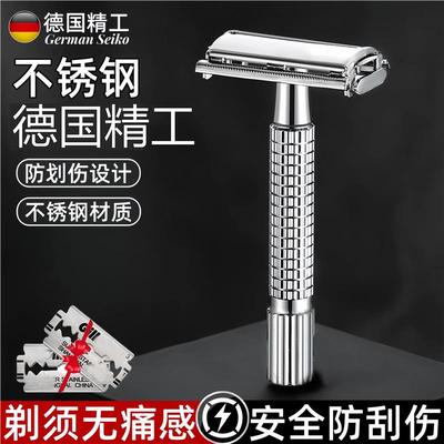 德国精工刮胡刀手动老式复古不锈钢剃须刀2025新款胡须刀避免刮伤
