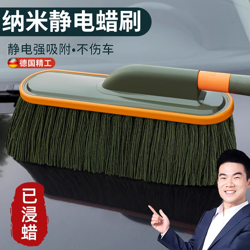 2025新款汽车除尘掸子蜡刷洗车拖把擦车神器工具车用拖车刷子清洁,汽车用品/电子/清洗/改装,车刷,淘宝优惠券,粉丝福利购,淘宝优惠卷