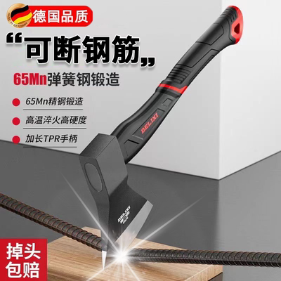 德国斧头高锰钢爷劈柴神器