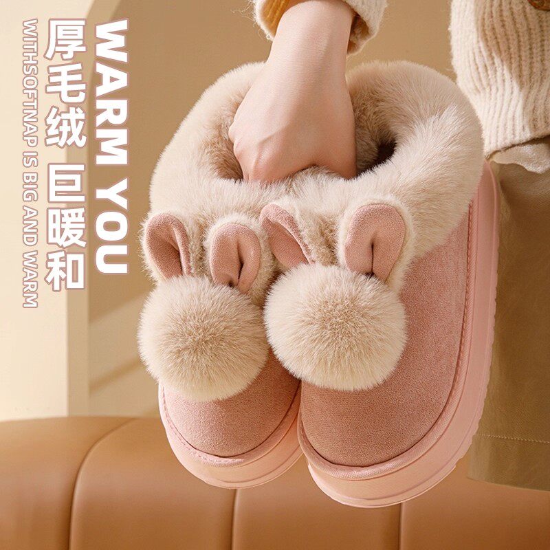 厚底棉鞋女居家用冬季2025新款可爱兔保暖加绒包跟棉拖鞋外穿女士