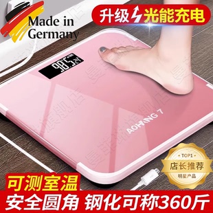 家用高精度人体称重专用名牌款 2025新款 精准电子秤体重秤称体重
