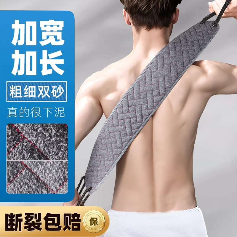 男士专用搓澡巾洗澡巾强力搓泥