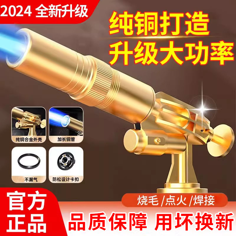 【升级品质】喷火烤枪烧毛用