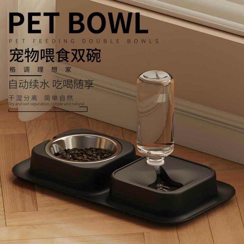 宠物用品双碗猫碗狗碗自动续水喂食器防打翻猫咪食盆饮水干湿分离