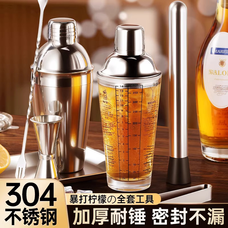德国调酒器套装304不锈钢雪克杯手打柠檬摇酒具鸡尾酒壶三段式