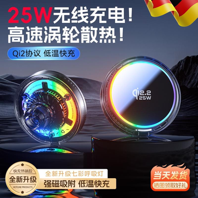 车载qi2.2无线充电器手机支架