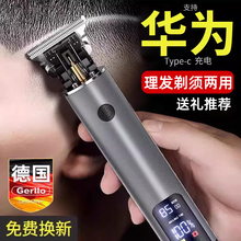 德国理发器电推剪剃须一体机男士专用手动防刮家用推剃光头神器