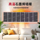 石墨烯发热片电热膜制暖片贴墙地暖2025新款 家用 高温取暖墙冬季
