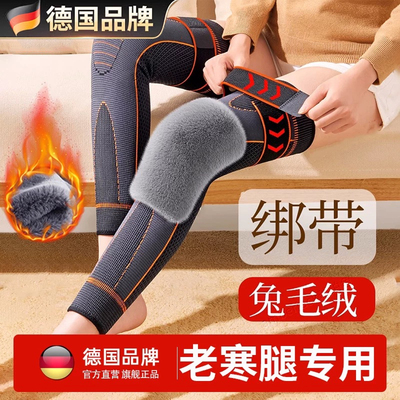 德国自发热护膝防滑保暖冬季防滑