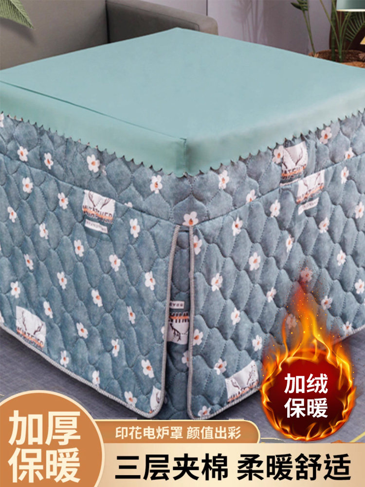 烤火桌罩套冬季新款电炉罩套被桌布罩加厚加绒正方形电暖炉取暖被,居家布艺,烤火罩,淘宝优惠券,粉丝福利购,淘宝优惠卷