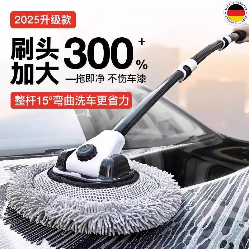 弯杆洗车拖把专用不伤车漆软毛伸缩车刷子汽车用清洁除尘擦车神器,汽车用品/电子/清洗/改装,车刷,淘宝优惠券,粉丝福利购,淘宝优惠卷