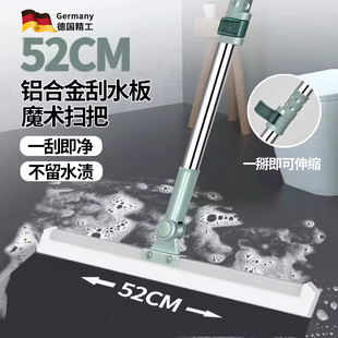 地刮家用刮水器 德国精工魔术扫把刮水拖地两用硅胶干湿多功能新款