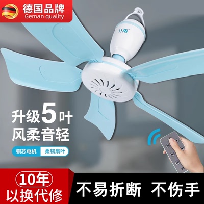 【电风扇小型迷你】家用大风力
