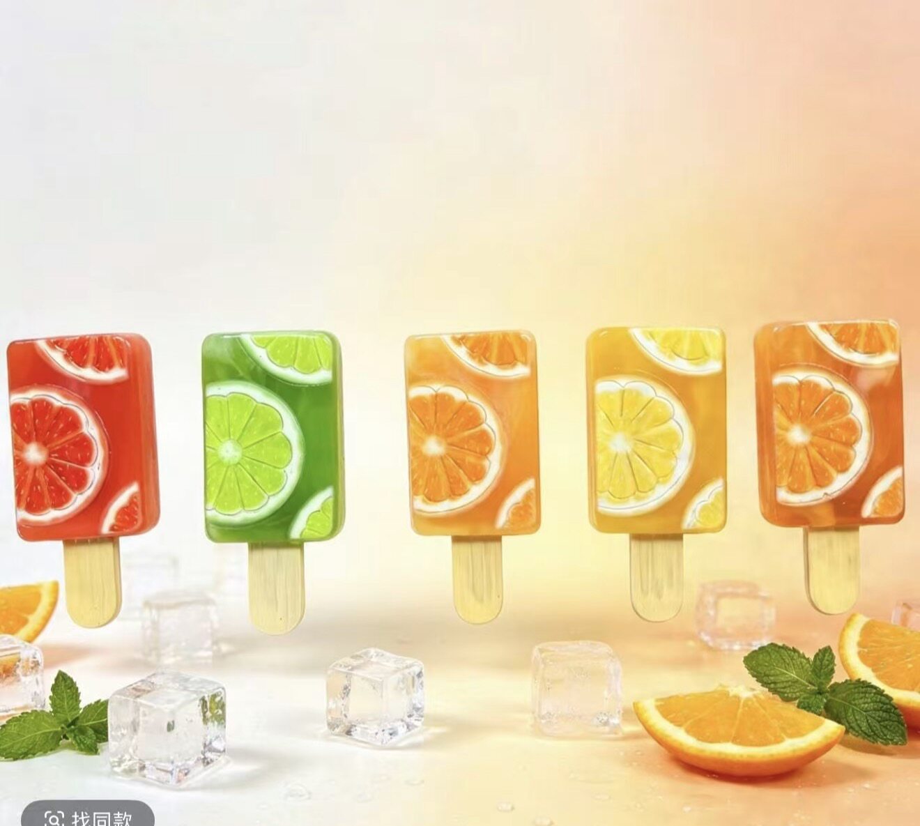 定制立体西柚棒冰仿真食玩微缩树脂配件奶油胶材料摆件娃图片