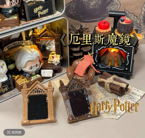 定制厄里斯魔镜仿真食玩微缩树脂配件材料摆件奶油胶