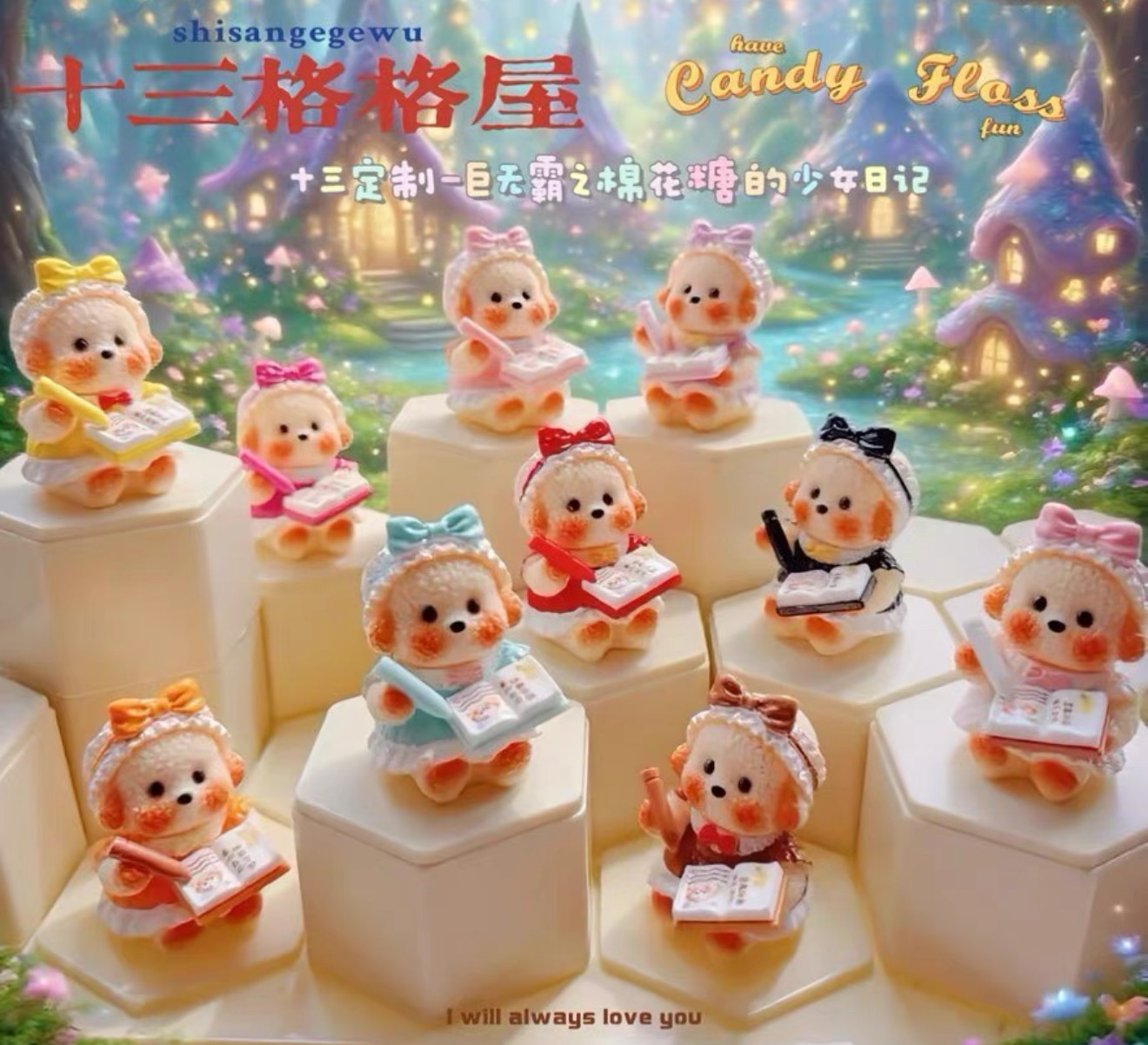 定制巨无霸糖之棉花糖的少女日记仿真食玩微缩树脂配件材料摆件