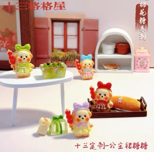 公主裙糖糖仿真食玩微缩树脂配件奶油胶材料摆件装饰手工