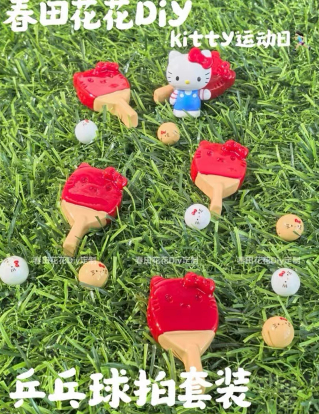 乒乓球套装仿真食玩微缩树脂配件奶油胶材料摆件装饰手工