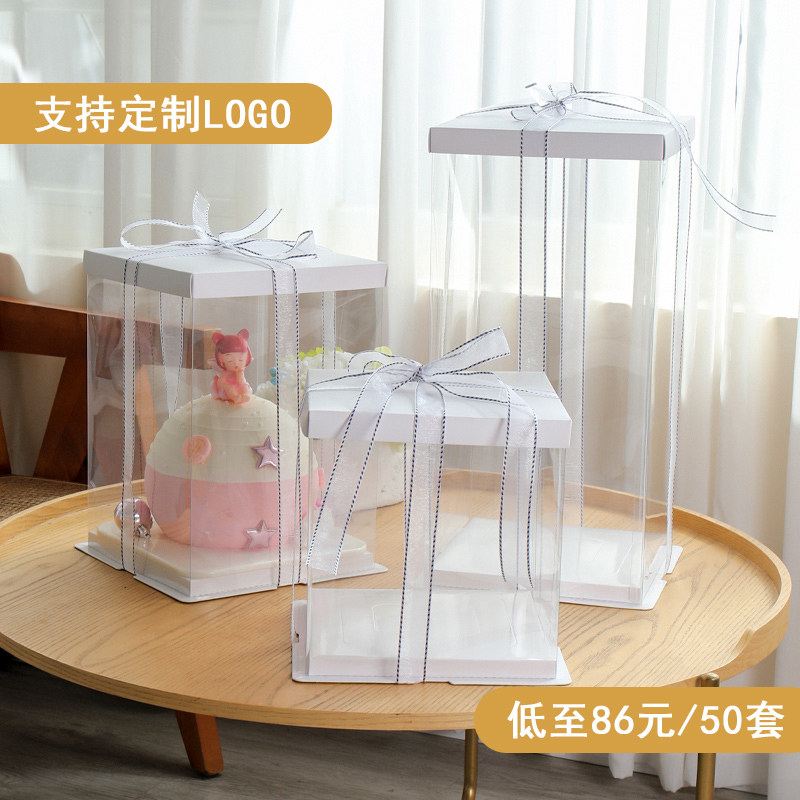 透明生日蛋糕盒子双层加高包装盒